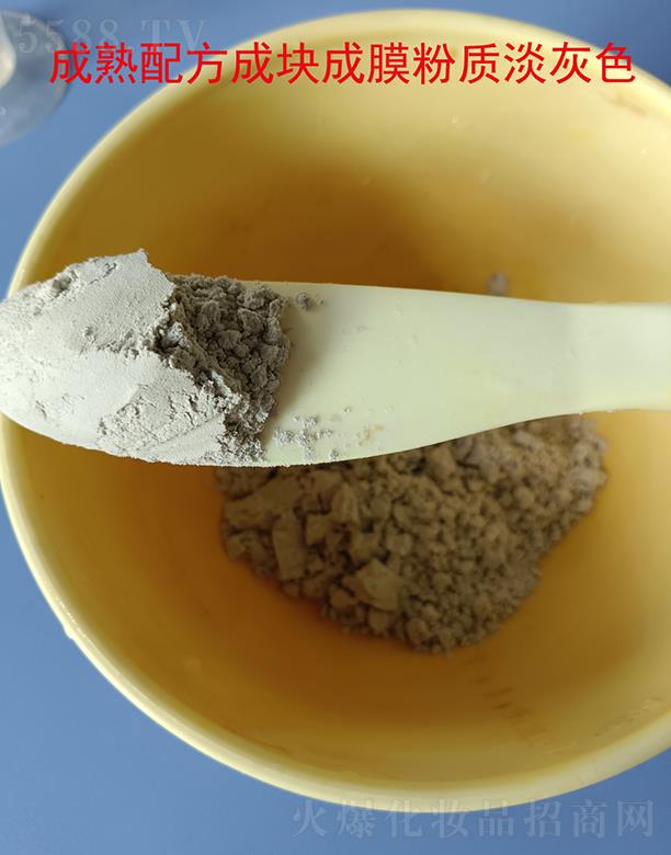 �V��Ĥ�ϻ��yƷ���޹�˾���ݱ�Ĥ�����߷�OEM���ӹ��N�����a(ch��n)