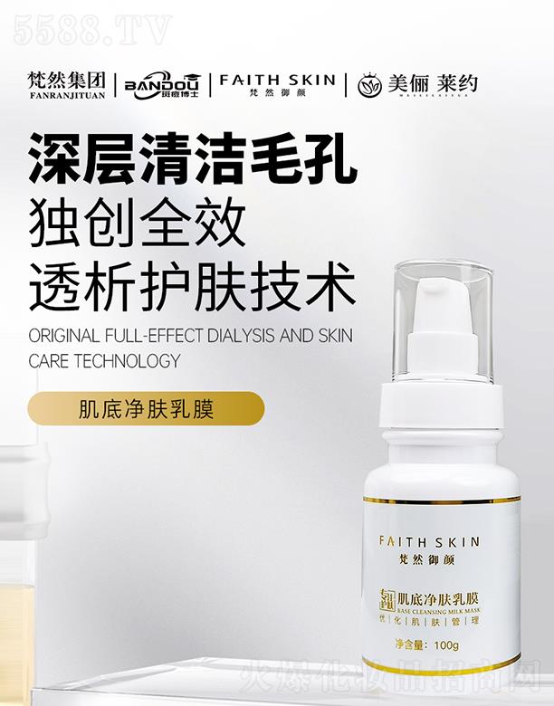 �Ϻ��߶���ʿ���yƷ���޹�˾����Ȼ����׃��w��Ĥ