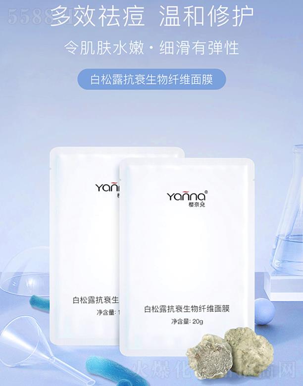 �V�ݙ��΃����yƷ���޹�˾�����΃�����¶��˥�����w�S��Ĥ