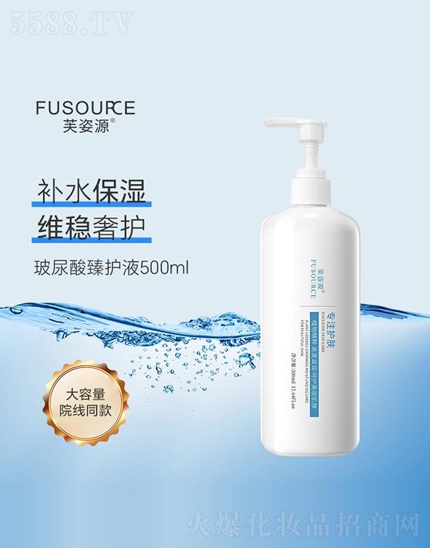 �V����͢ˎ�I(y��)���޹�˾��ܽ��Դ���������oҺ