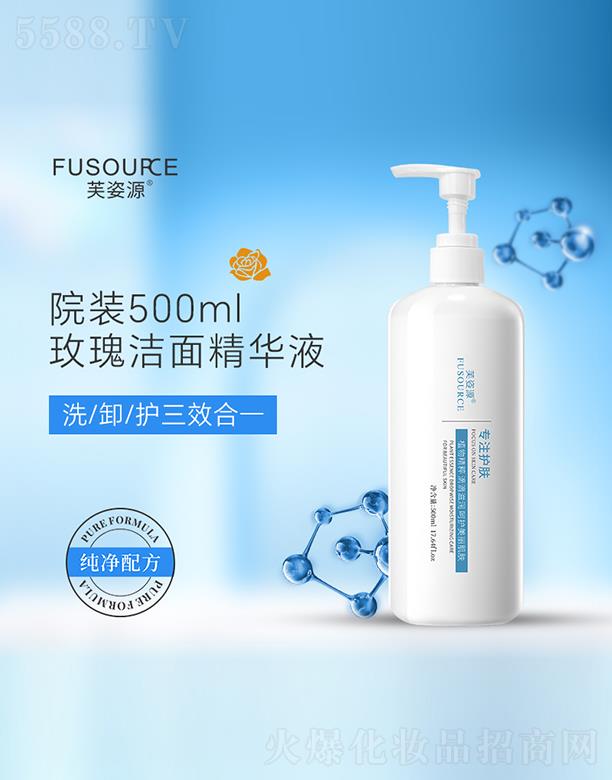 �V����͢ˎ�I(y��)���޹�˾��ܽ��Դõ�坍�澫�AҺ