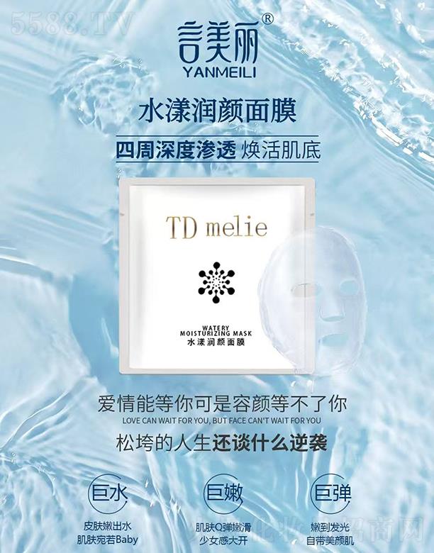 �����н�Ѳݱ�����Ƽ����޹�˾��������ˮ����(r��n)���Ĥ