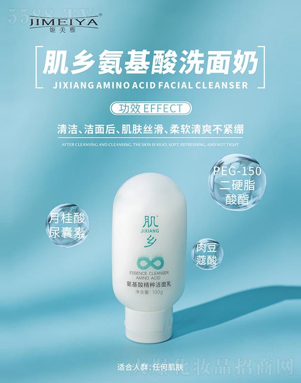 �|ݸ�����Ň��H���yƷ�Ƽ����޹�˾�������ż��l(xi��ng)������ϴ����