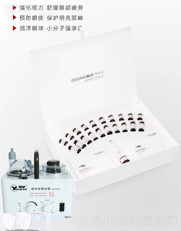 �V�ݿƼ�������Ƽ����޹�˾����Ȫޢ����Ľ��SPA��