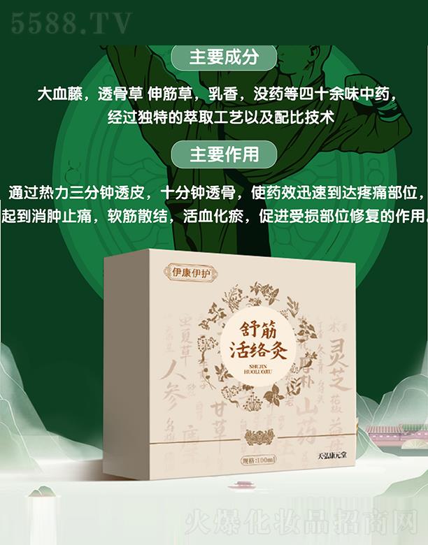 �Ͼ���뿵Ԫ�ý����������޹�˾���������o����j��