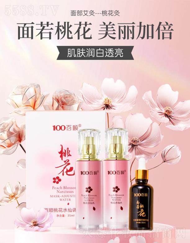 �V�ݰ������Ƽ����޹�˾����������һ��¼���