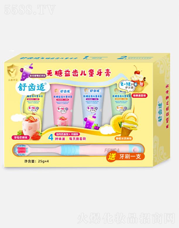 �V�����S������Ʒ���޹�˾�����X�m�o�����X��ͯ���ࣨ4֧����+һ֧��ˢ��