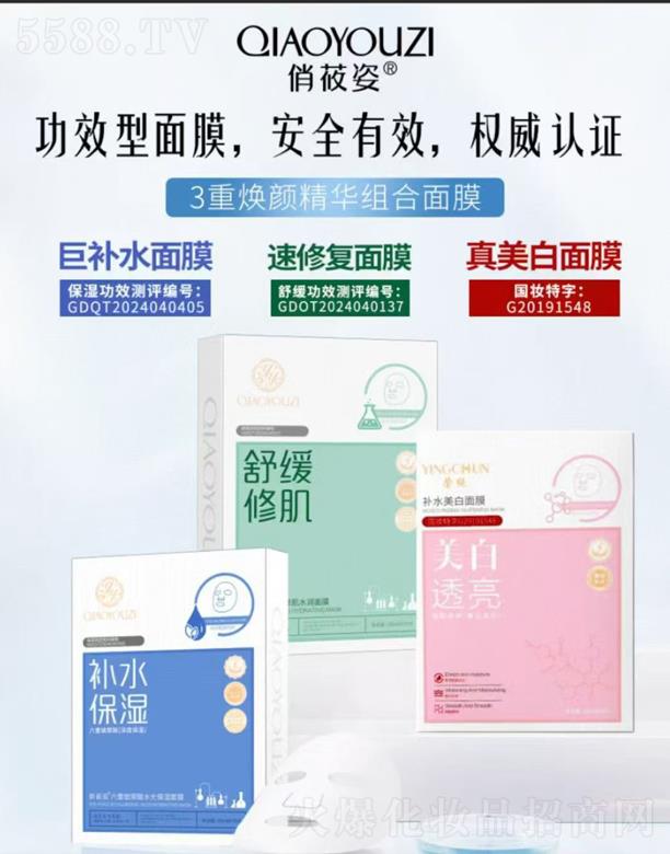 �V��Ʒ������Ƽ��l(f��)չ���޹�˾����ݯ��3��?z��)���A�M����Ĥ