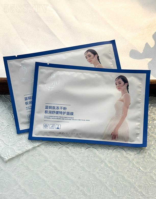 �V�������Ż��yƷ���޹�˾���wС���{�~�ă��ɷۘO���澏���o��Ĥ