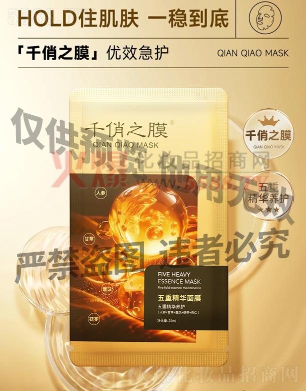 �V��╆�����Ƽ����޹�˾��ǧ��֮Ĥ