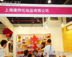 �Ϻ�����yƷ���޹�˾