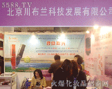 ���������m�Ƽ��l(f��)չ���޹�˾�ڵ�18�ñ������I(y��)���[��(hu��)������