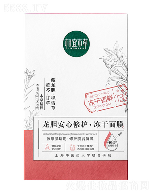 ���˱�����đ�������o������Ĥ650mg*10Ƭ