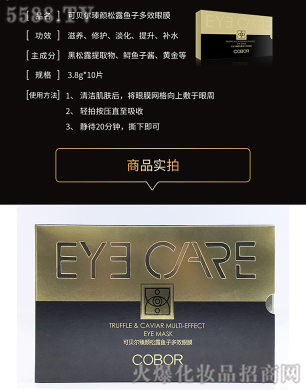 ��ؐ�������¶�~�Ӷ�Ч��Ĥ