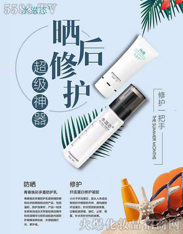 ˮ�̑B(t��i)������o(h��)