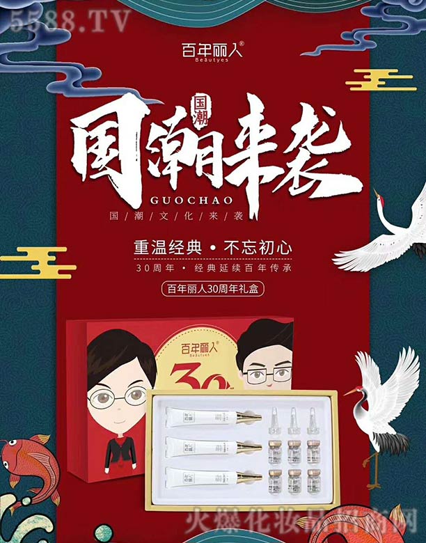 ��������30����Y��