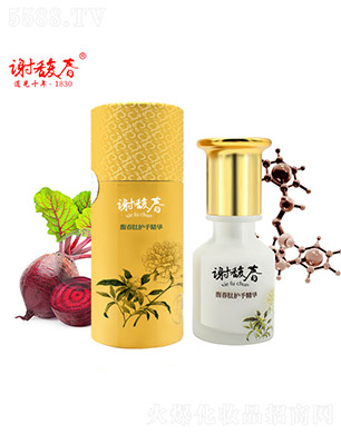 �x𥴺𥴺���o(h��)�־��A����(j��)��35g