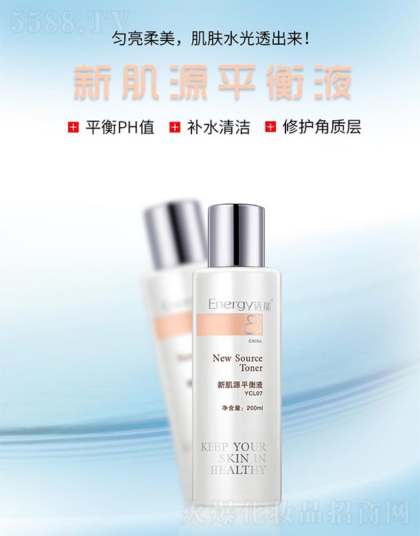 �����¼�Դƽ��Һ200ml*2֧