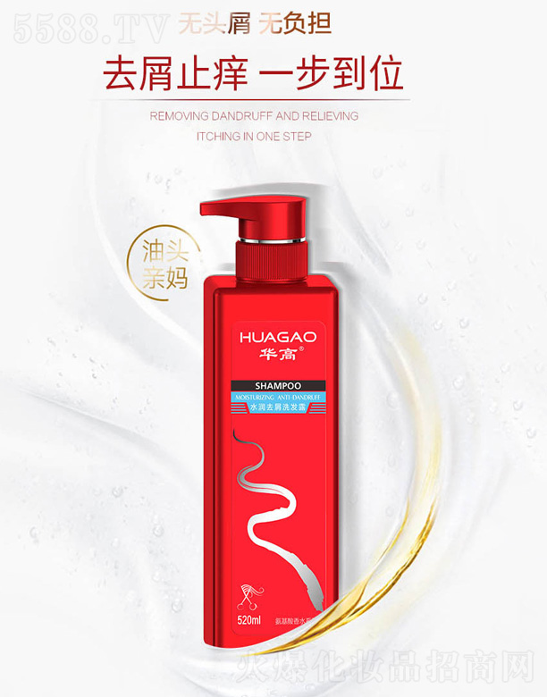 �A��ˮ��ȥмϴ�l(f��)¶ 520ml