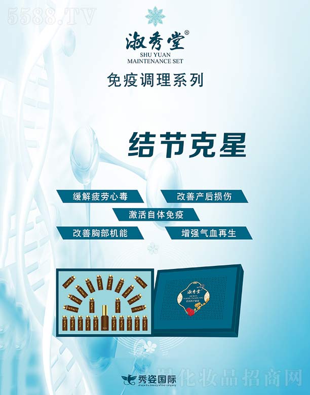 �������杙�B(y��ng)�o(h��)���b