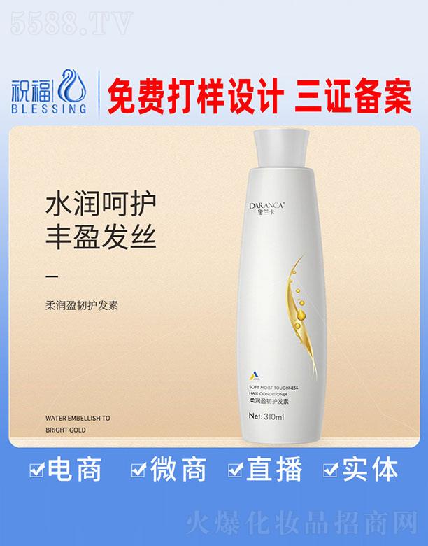 ���m���᝙ӯ�g�o(h��)�l(f��)�� 310ml