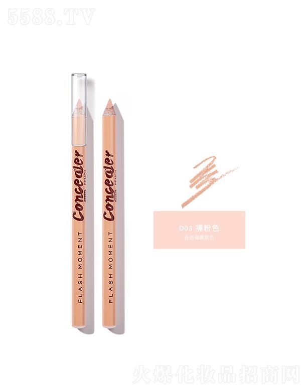 FlashMoment�z��(r��n)�o(w��)Ͼ��覹PD03#���ɫ