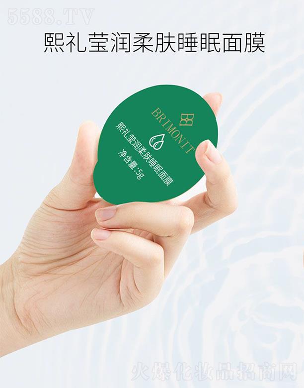 ���Y�������w˯����Ĥ 5g ���w�ȱ�ˮ ��ˮ��˯����Ĥ