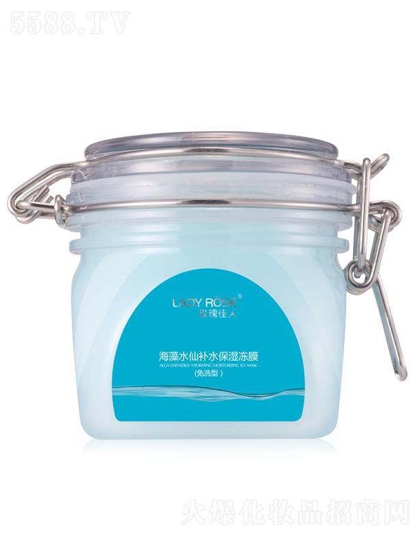 LADYROSE�����ɱ����a(b��)ˮ��Ĥ   Ů�̝�(r��n)�澏���o(h��)