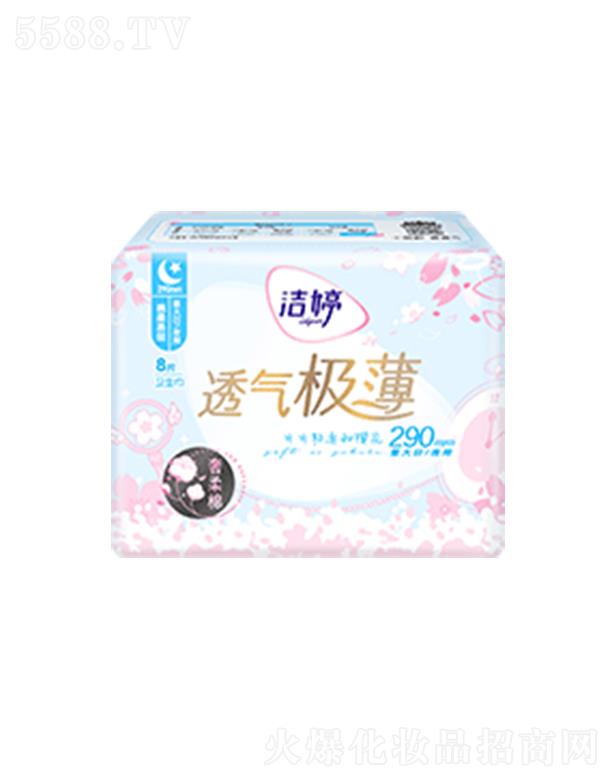 ����͸��O��2.0ҹ��290