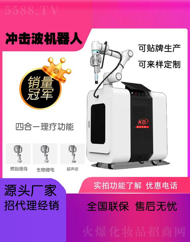 ��Ħ�����C����KD-L03