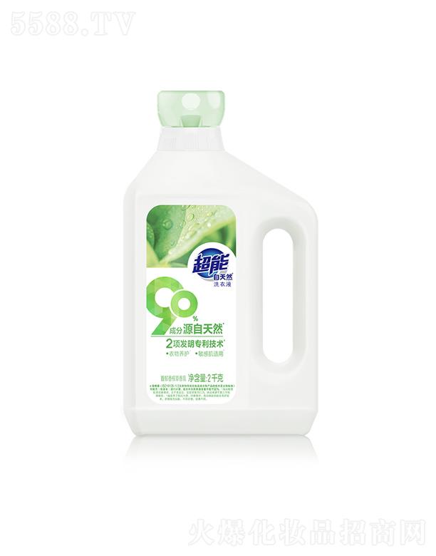 ��������Ȼϴ��Һ