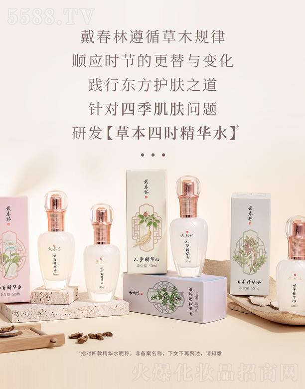 �������ĕr���Aˮϵ��