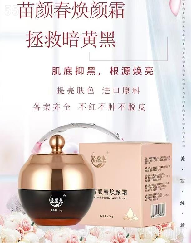 ������˪