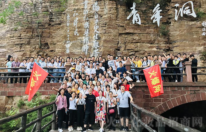 未標(biāo)未來，你好！