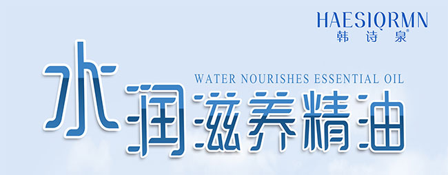 �nԊ(sh��)Ȫˮ��(r��n)���B(y��ng)����