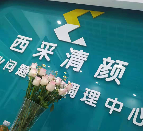 ������F(xi��n)�挦(du��)ȫ������