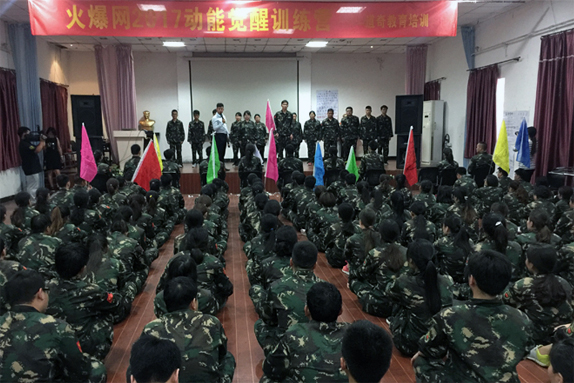 別人在放假，我們?cè)趯W(xué)習(xí)；別人在放松，火爆在歷練！