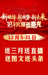 ��ý�w����څ��(sh��)����δ��(l��i)��ʮ����������Ͱ��غ��Y��