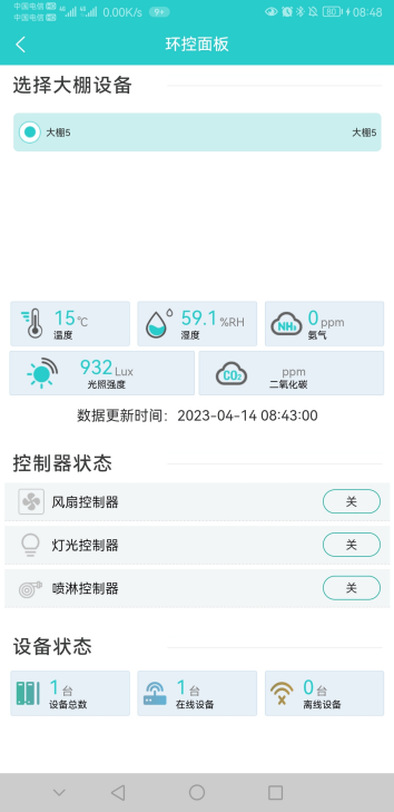 圖片14.png 圖片14.png